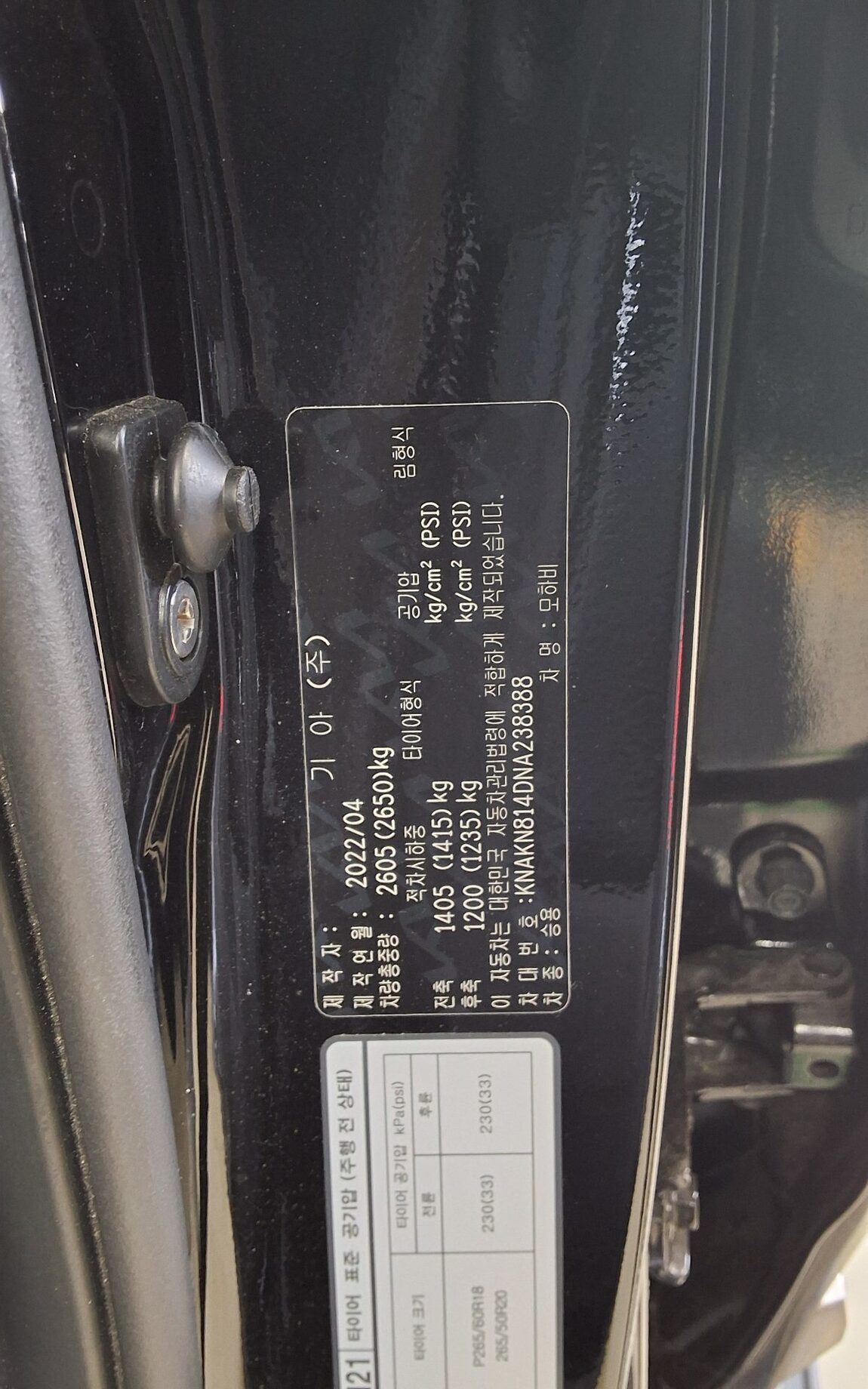 KIA MOHAVE THE MASTER 3.0 DIESEL 4WD MASTERS 2022 - zdjęcie 16