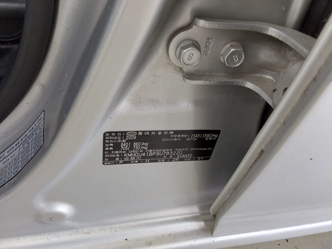 HYUNDAI AVANTE HD 1.6 VVT S16 PREMIER 2009 - zdjęcie 16