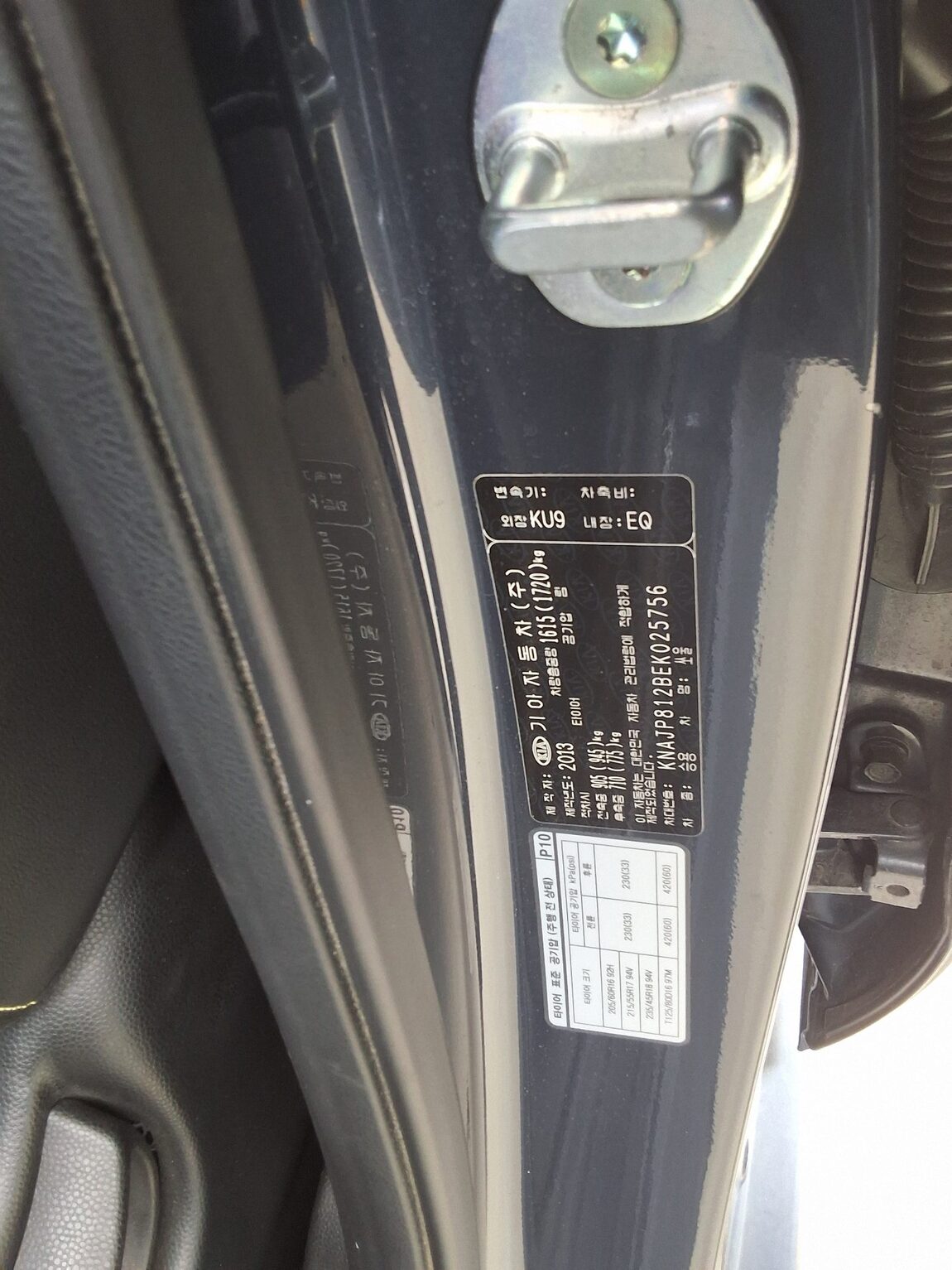 KIA ALL NEW SOUL 1.6 GDI PRESTIGE 2014 - zdjęcie 17
