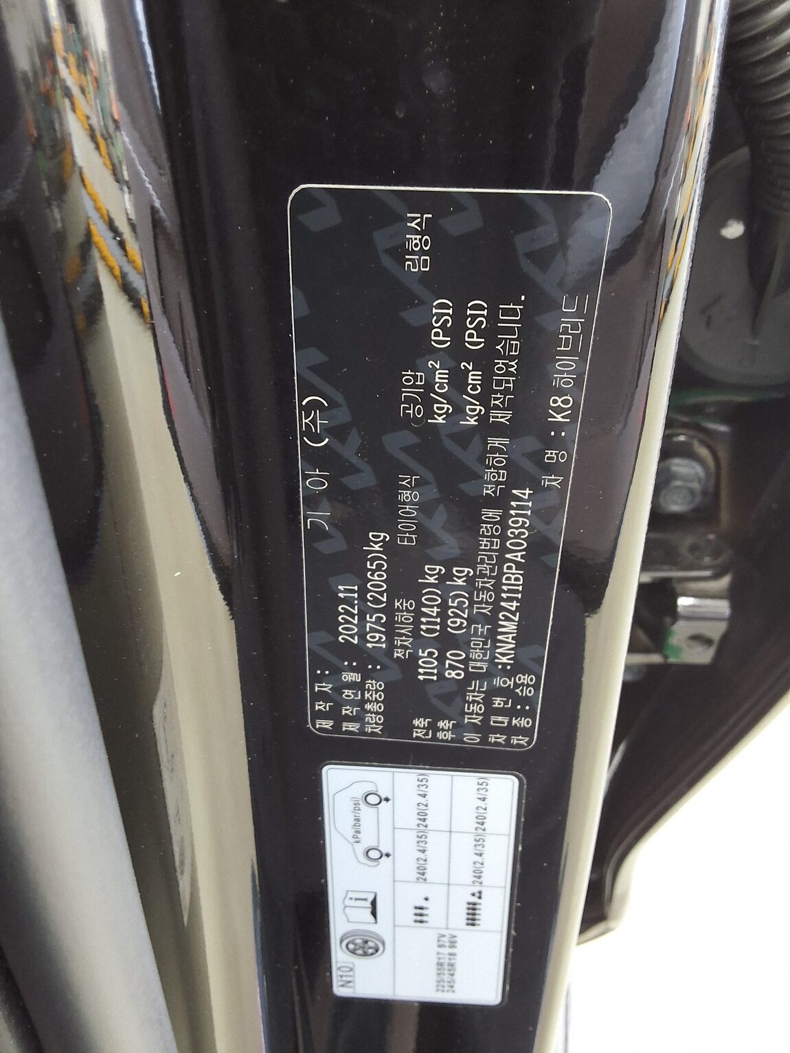 KIA K8 HYBRID HEV NOBLESSE 2023 - zdjęcie 16