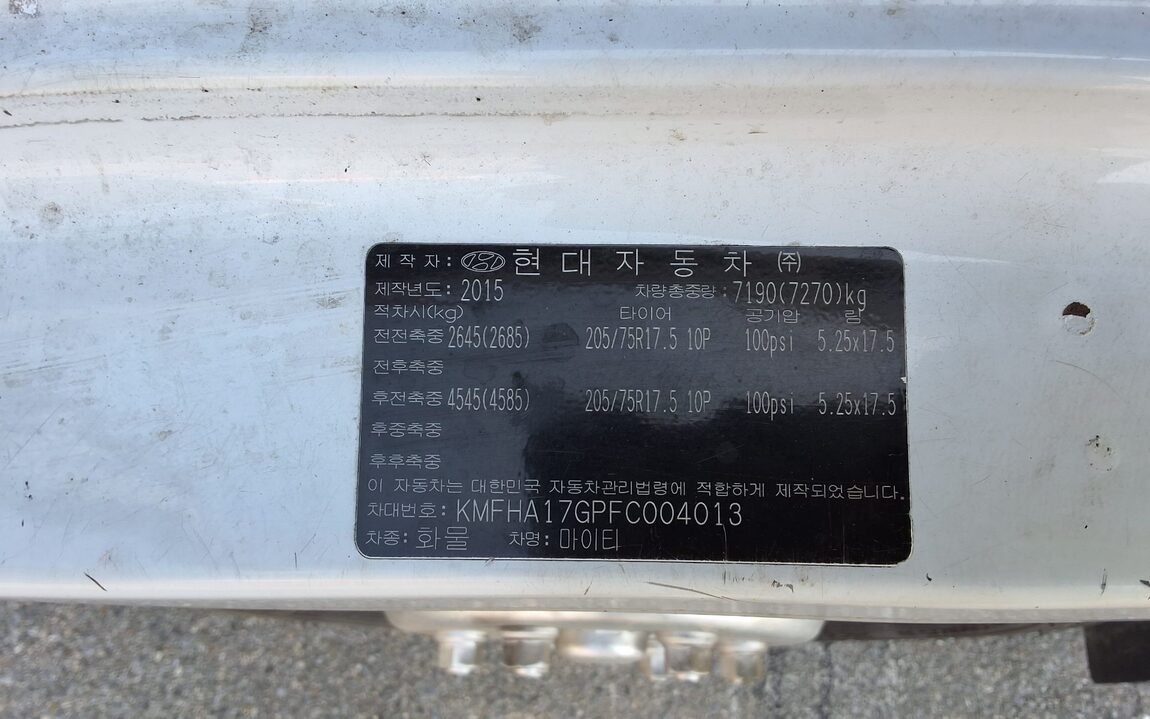 HYUNDAI ALL NEW MIGHTY 3.5 TON SUPER CAB LONG WHEELBASE HIGH DECK 2015 - zdjęcie 14