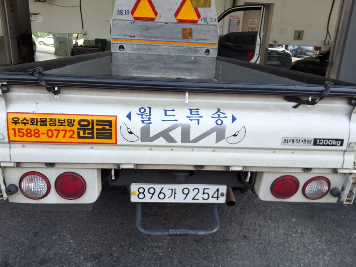 KIA THE NEW BONGO III CARGO 1.2 TON STANDARD CAB EXTRA LONG WHEELBASE GLS 2022 - zdjęcie 12