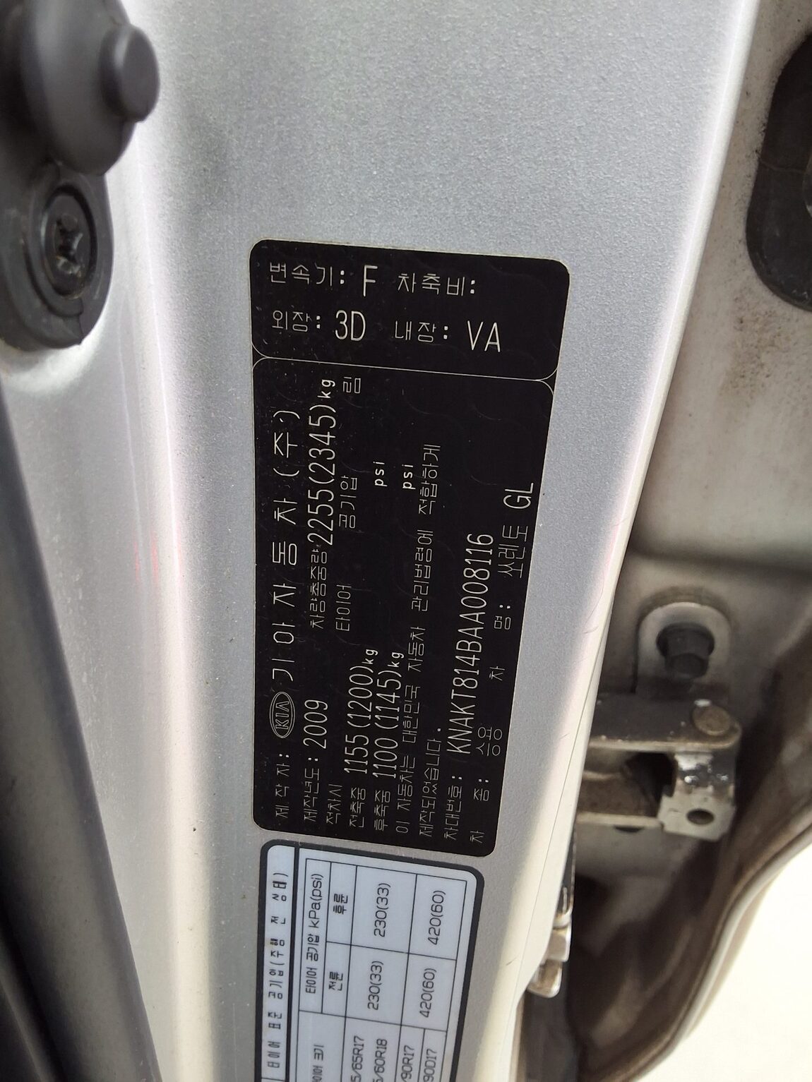 KIA SORENTO R DIESEL 2.2 2WD TLX PREMIUM MODEL 2010 - zdjęcie 16