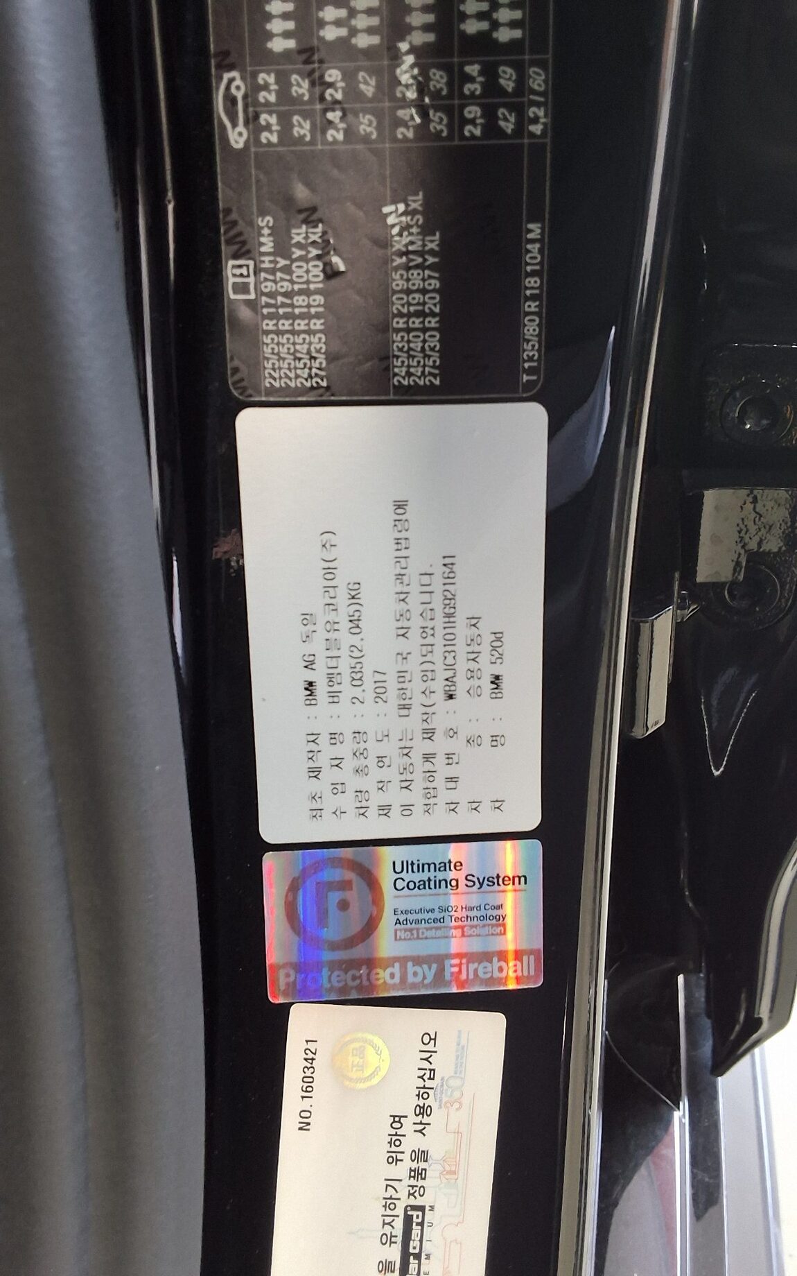 BMW 5 SERIES (7TH GEN) 520d M SPORT PACK PLUS 2017 - zdjęcie 16