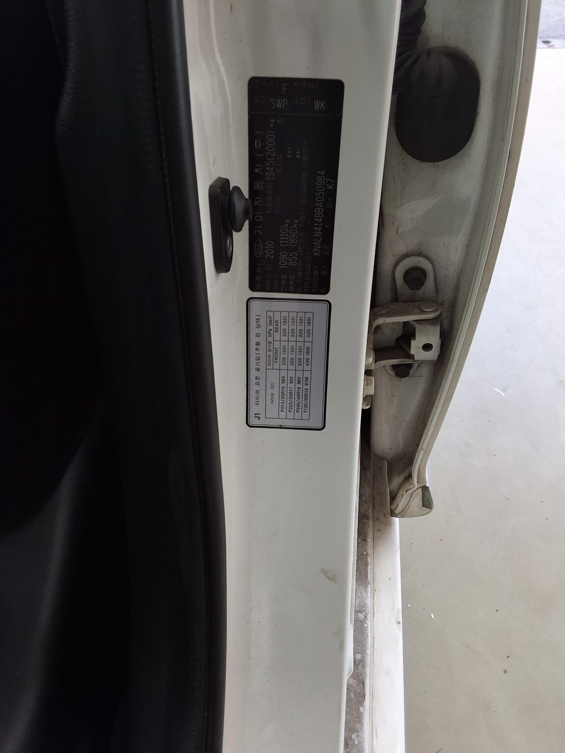 KIA K7 VG350 NOBLESSE PREMIUM 2011 - zdjęcie 16