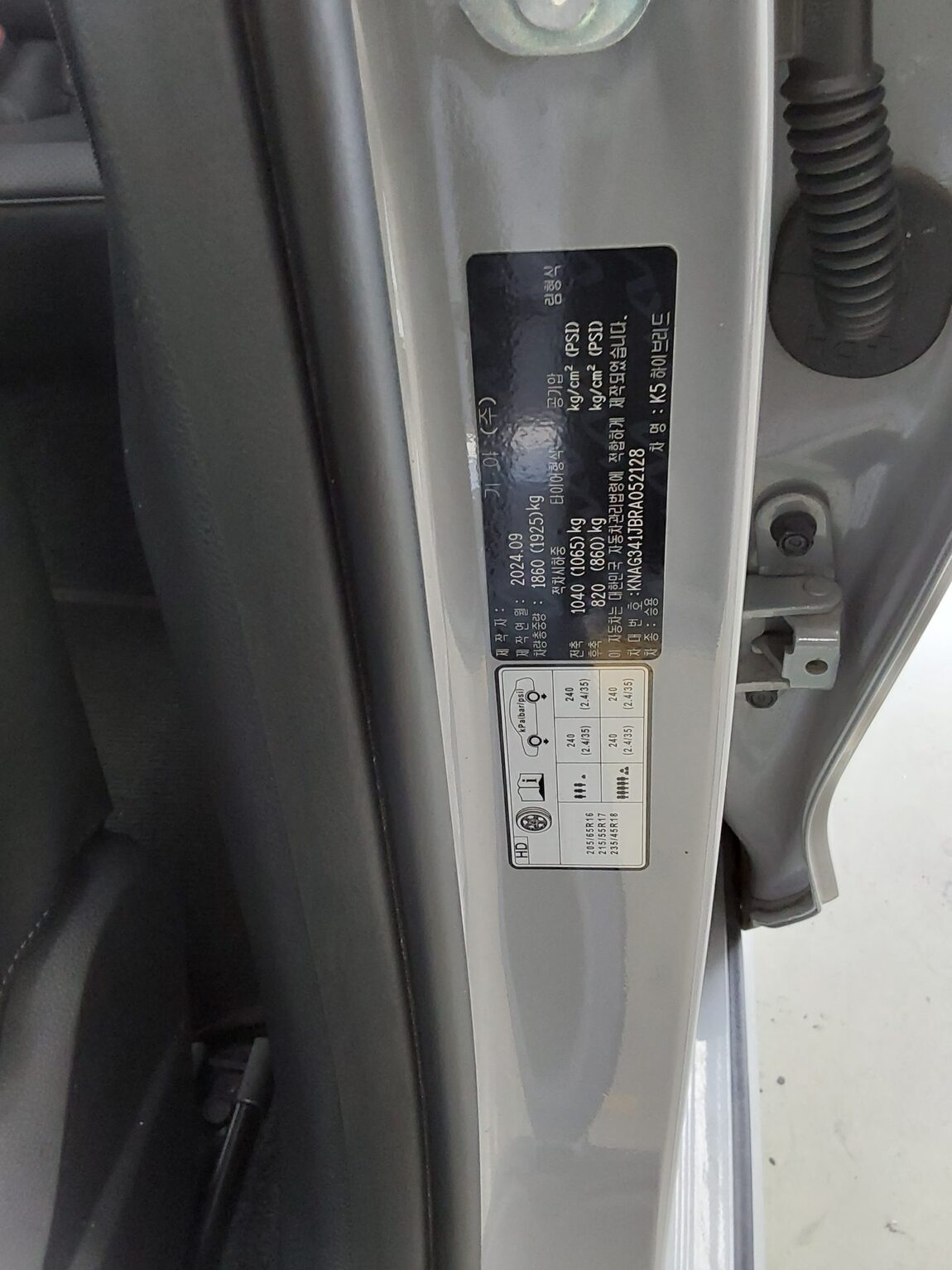 KIA THE NEW K5 HYBRID (DL3) 2.0 HEV NOBLESSE 2024 - zdjęcie 16