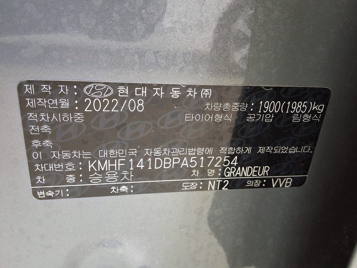 HYUNDAI THE NEW GRANDEUR IG GASOLINE 2.5 PREMIUM 2023 - zdjęcie 16