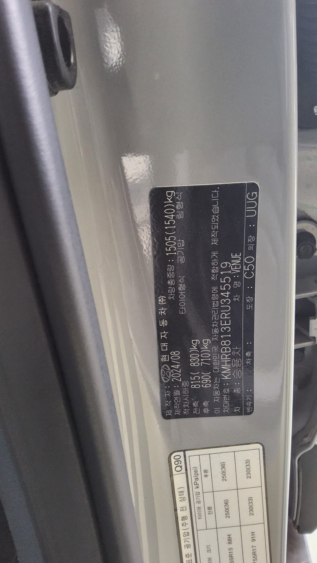 HYUNDAI VENUE 1.6 GASOLINE PREMIUM 2024 - zdjęcie 16