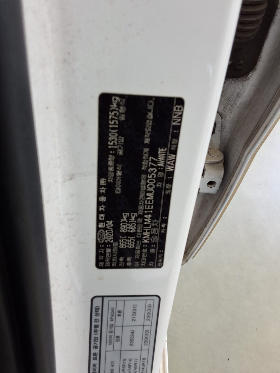 HYUNDAI AVANTE (CN7) 1.6 GASOLINE MODERN 2021 - zdjęcie 16
