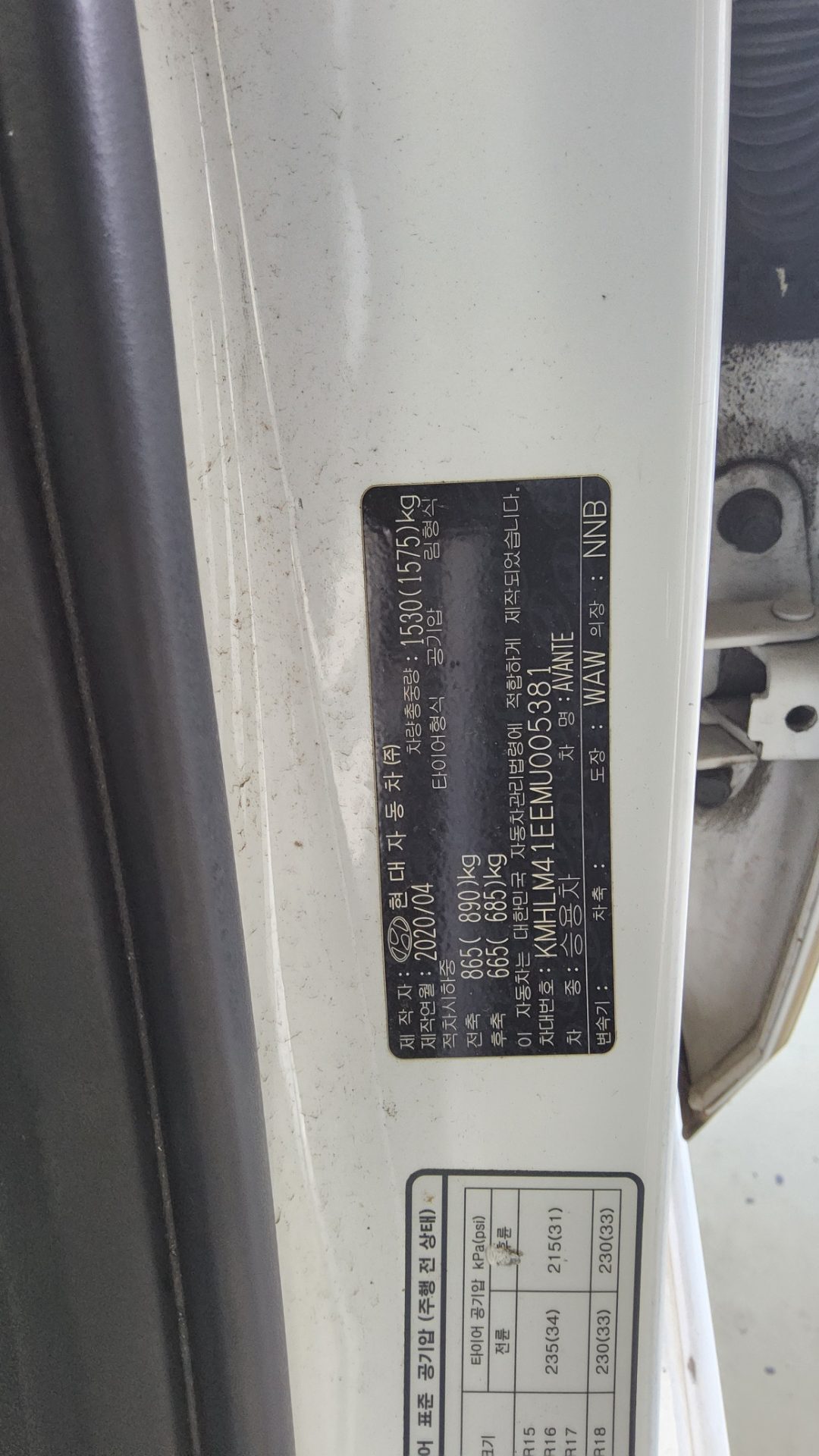 HYUNDAI AVANTE (CN7) 1.6 GASOLINE MODERN 2021 - zdjęcie 16