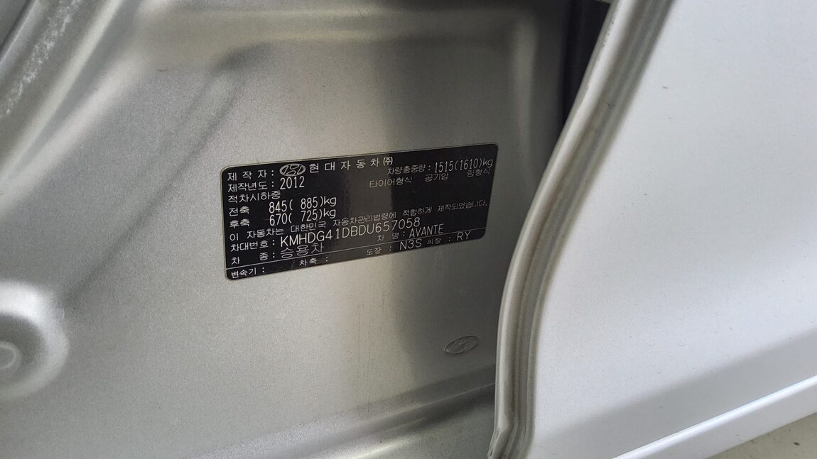 HYUNDAI AVANTE MD M16 GDi SMART 2013 - zdjęcie 16