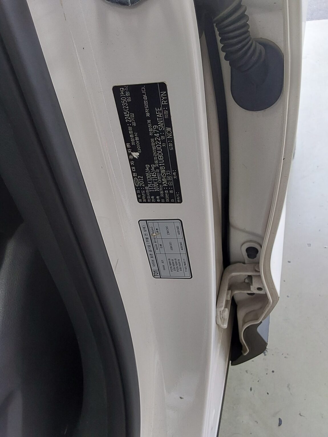 HYUNDAI SANTA FE (DM) DIESEL R2.0 2WD PREMIUM 2013 - zdjęcie 16