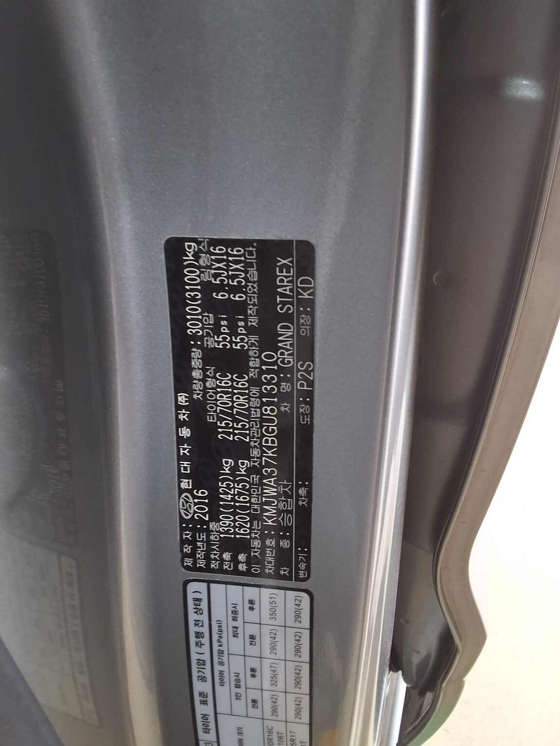 HYUNDAI GRAND STAREX 11-SEATER DIESEL SMART 2016 - zdjęcie 17