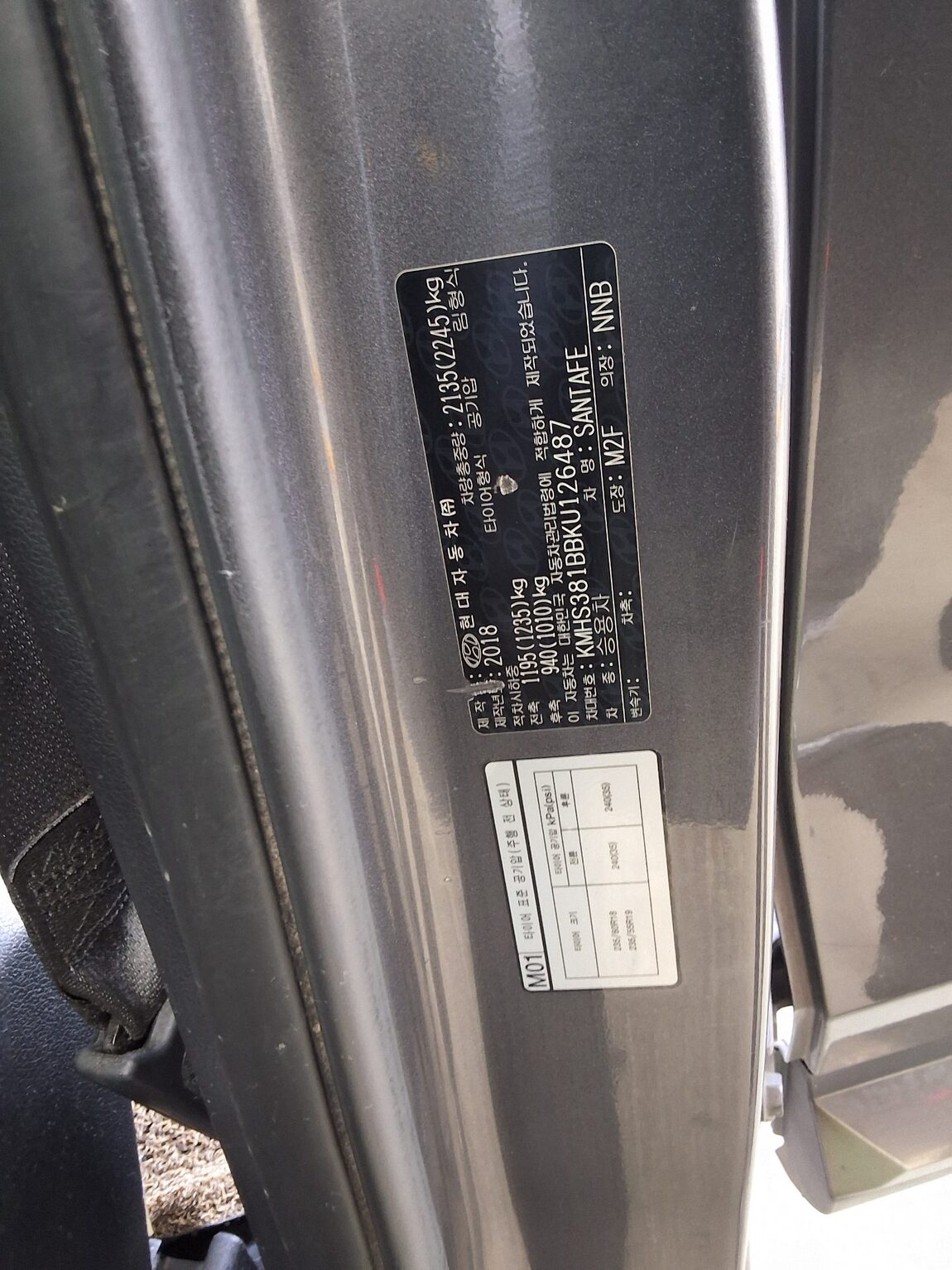 HYUNDAI SANTA FE (TM) R2.0 2WD EXCLUSIVE SPECIAL 2019 - zdjęcie 16