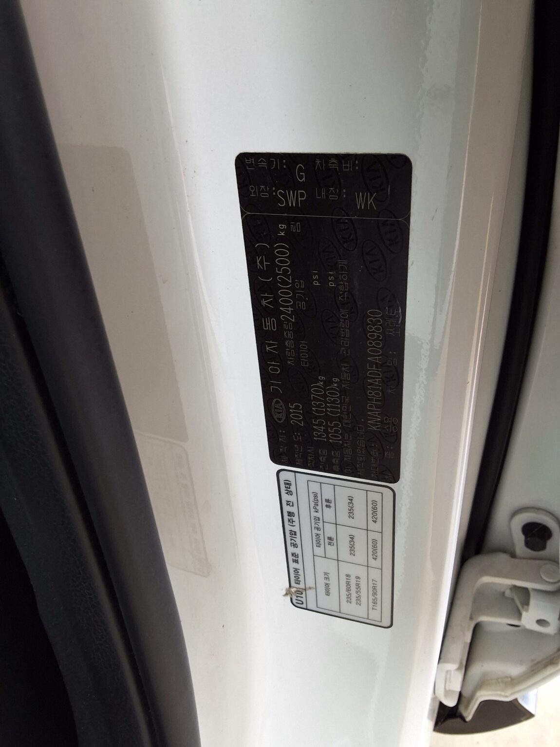 KIA ALL NEW SORENTO R2.0 4WD NOBLESSE 2015 - zdjęcie 17