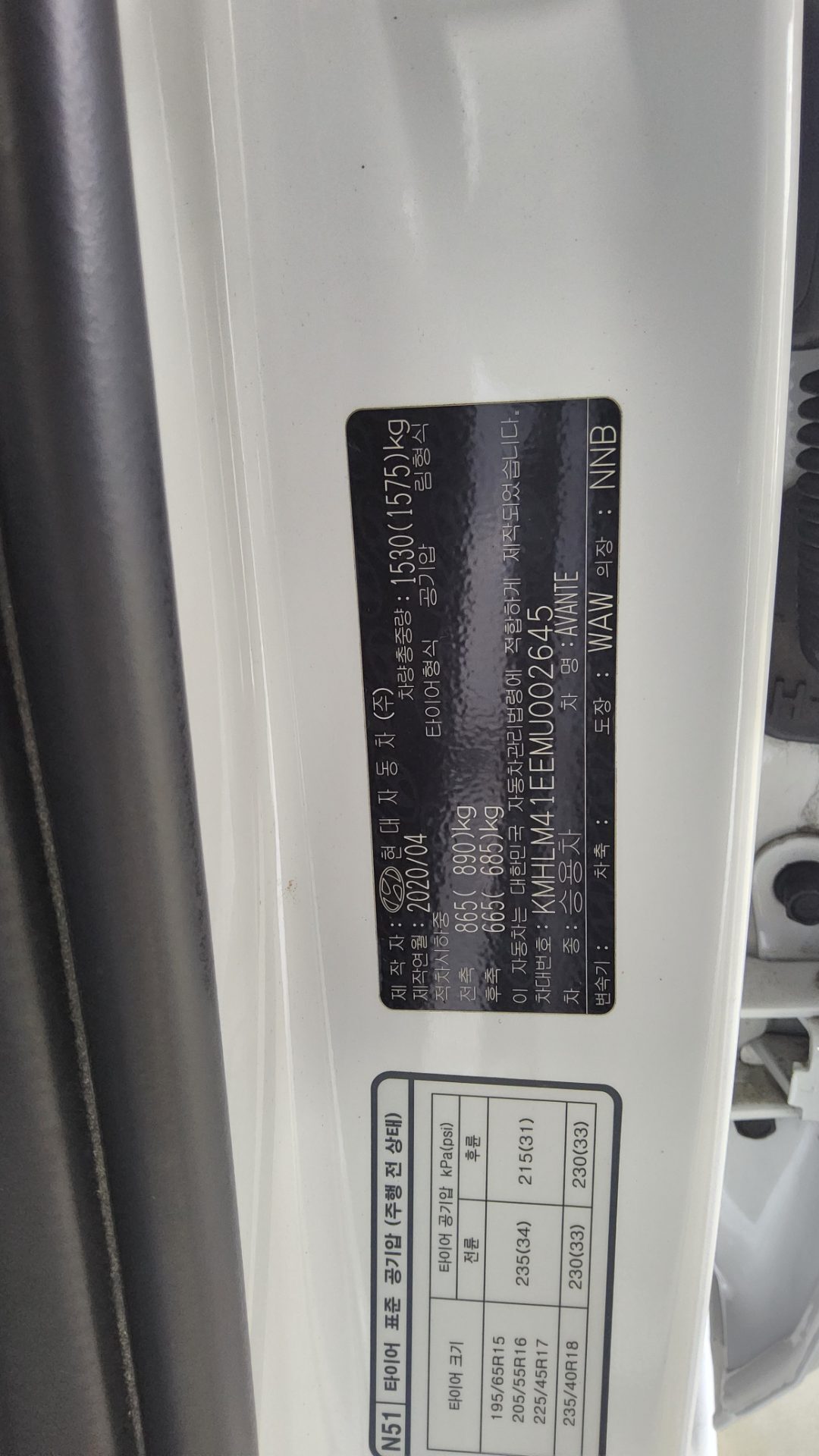 HYUNDAI AVANTE (CN7) 1.6 GASOLINE MODERN 2021 - zdjęcie 17