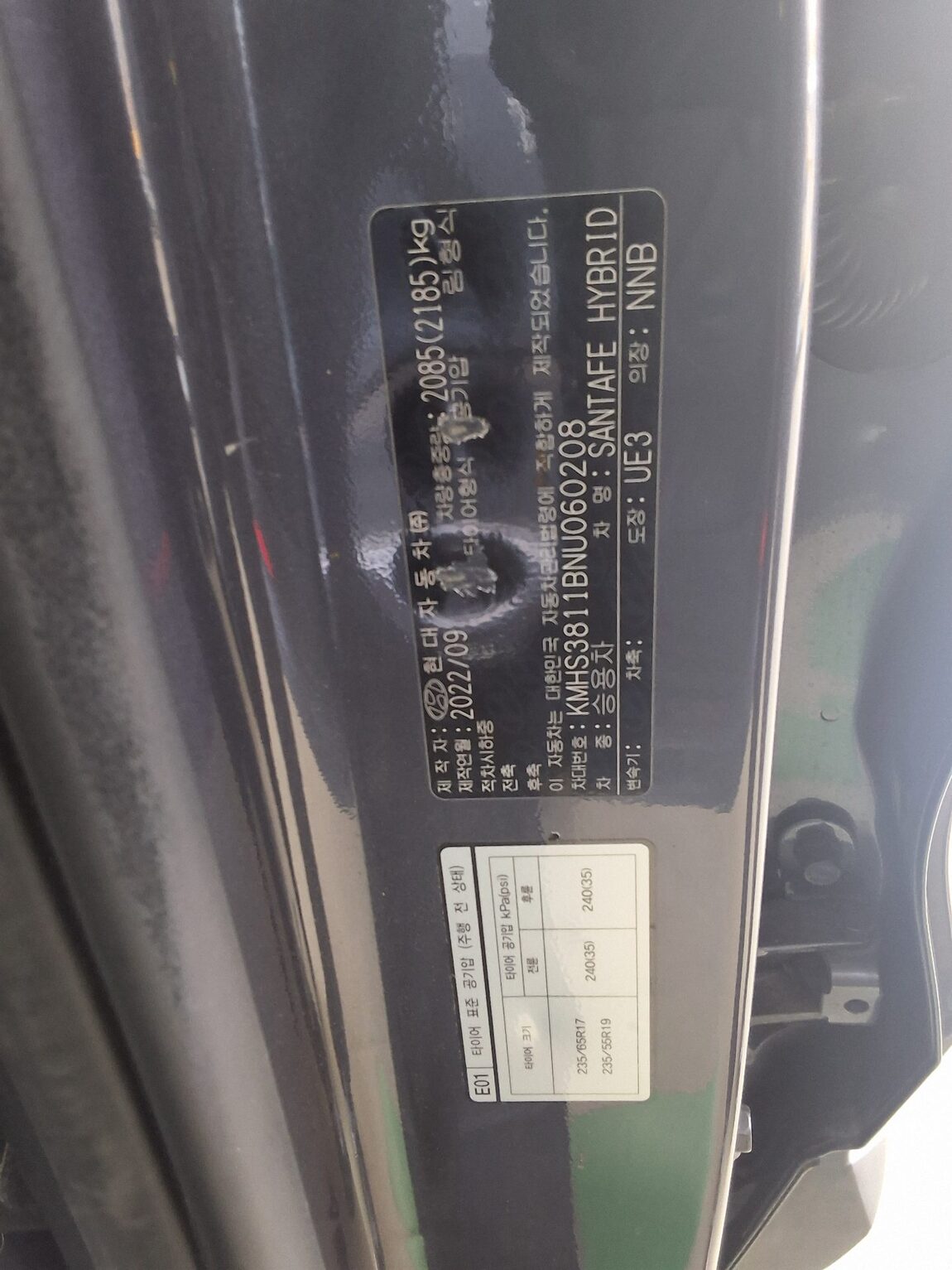 HYUNDAI THE NEW SANTA FE HYBRID 1.6 HEV 2WD PRESTIGE 2022 - zdjęcie 16