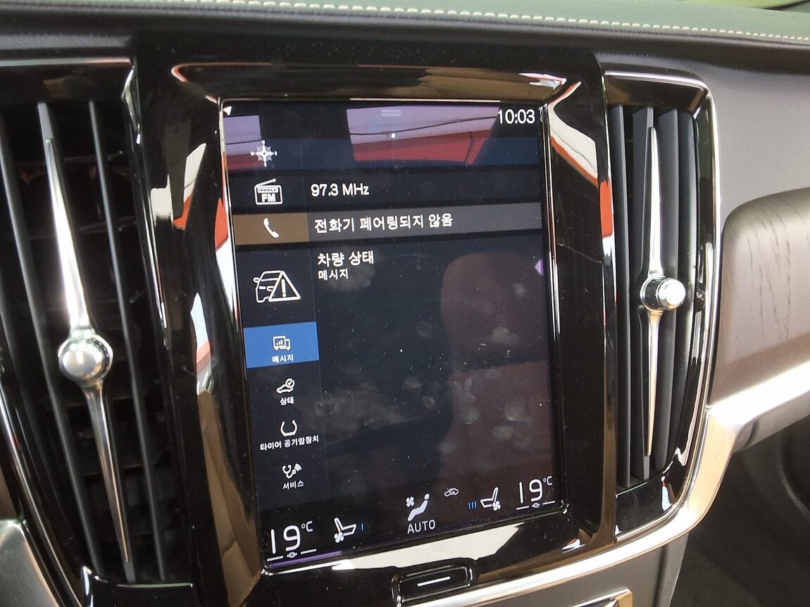 VOLVO THE NEW S90 B6 AWD INSCRIPTION 2021 - zdjęcie 28