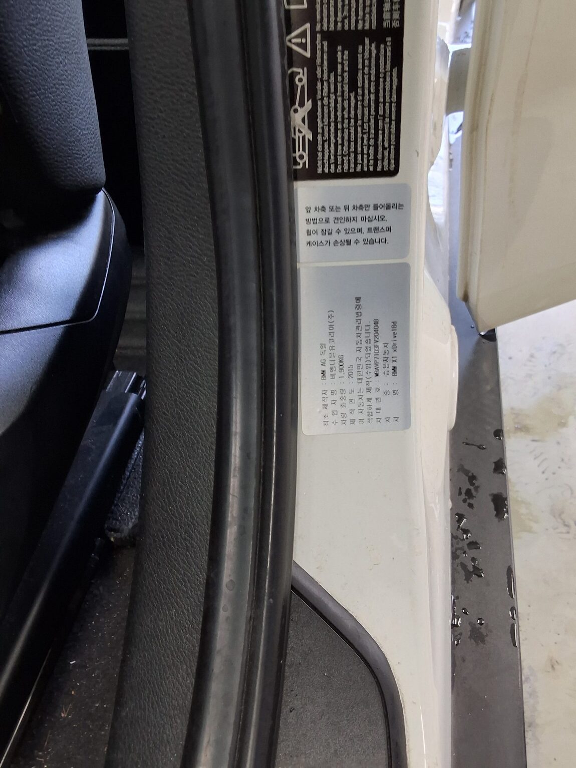 BMW X1 18d xDRIVE HIGH 2015 - zdjęcie 16
