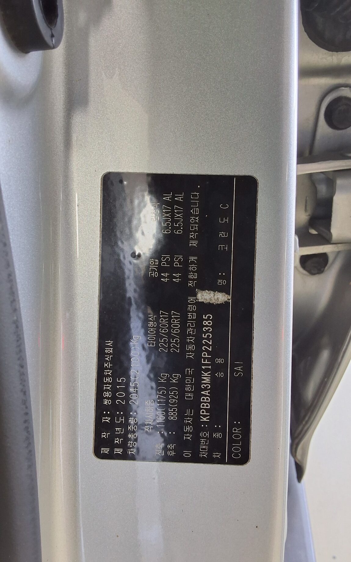KG MOBILITY (SSANGYONG) NEW KORANDO C 2.0 AWD KX 2015 - zdjęcie 16
