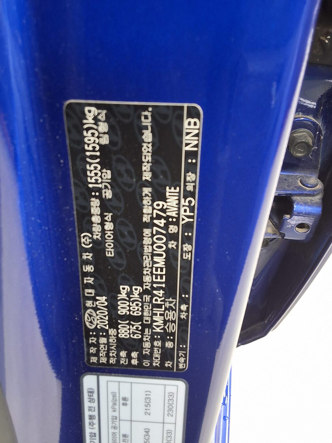 HYUNDAI AVANTE (CN7) 1.6 GASOLINE INSPIRATION 2021 - zdjęcie 16