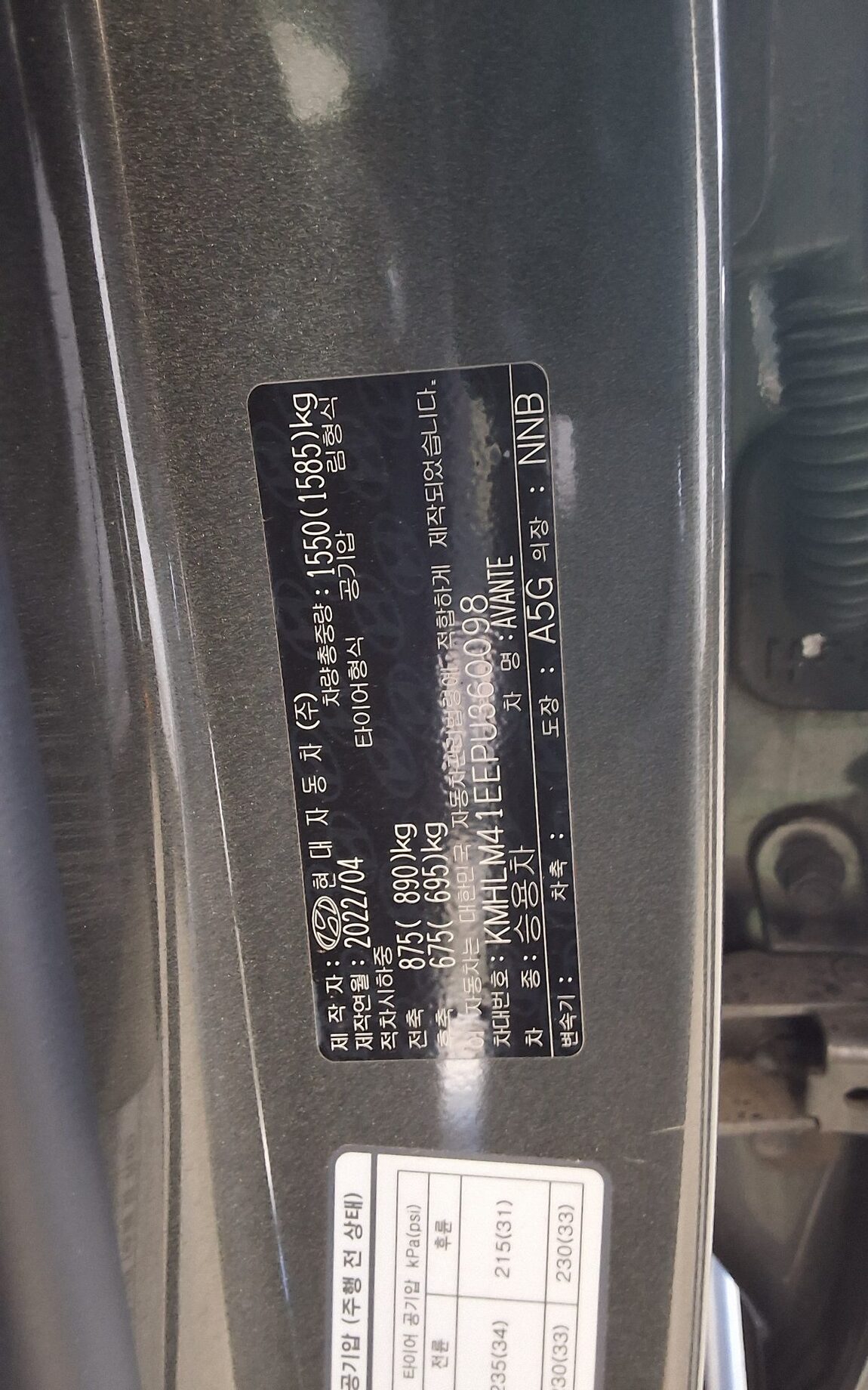 HYUNDAI AVANTE (CN7) 1.6 GASOLINE MODERN 2023 - zdjęcie 16