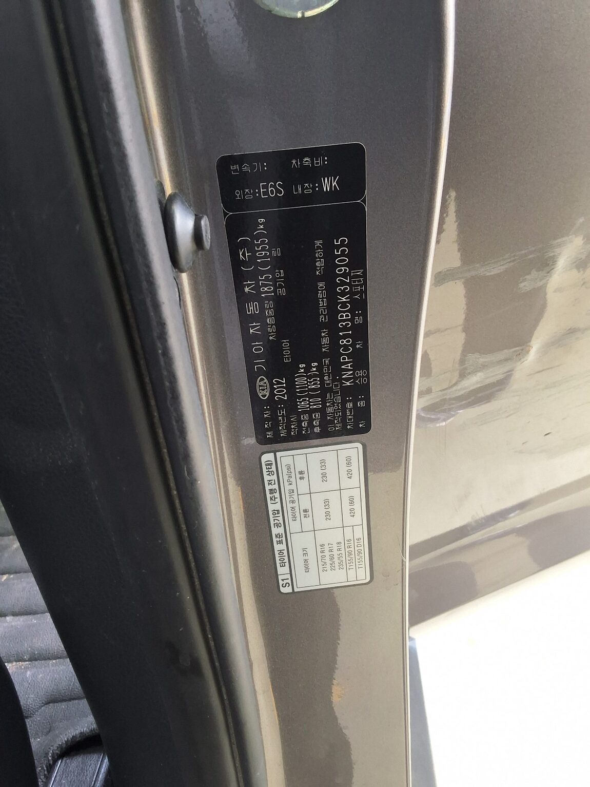 KIA SPORTAGE R DIESEL R2.0 2WD TLX LUXURY MODEL 2012 - zdjęcie 16