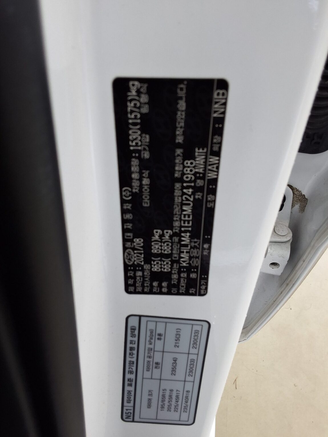 HYUNDAI AVANTE (CN7) 1.6 GASOLINE MODERN 2021 - zdjęcie 16
