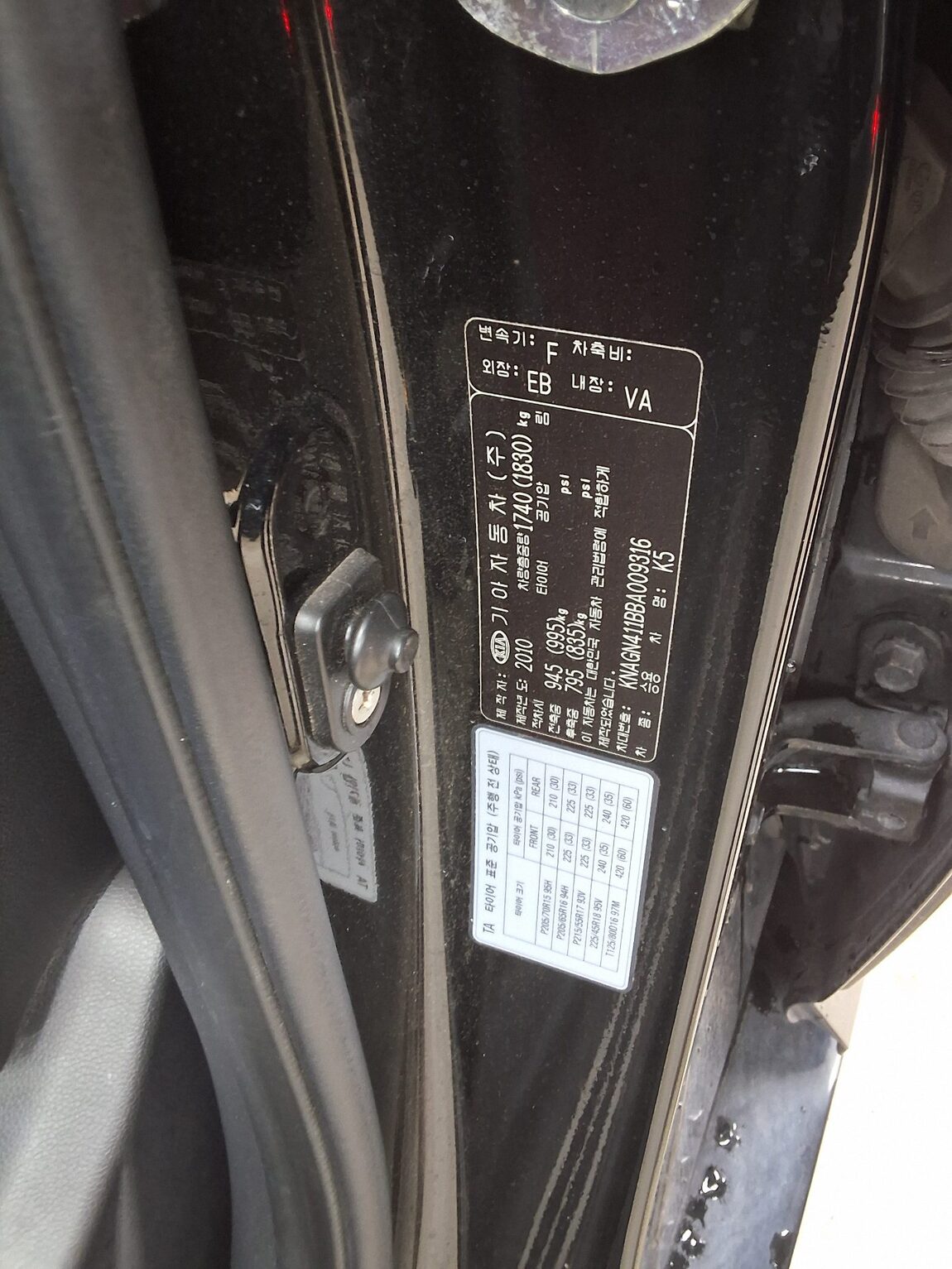 KIA K5 2.0 CVVT PRESTIGE 2011 - zdjęcie 17