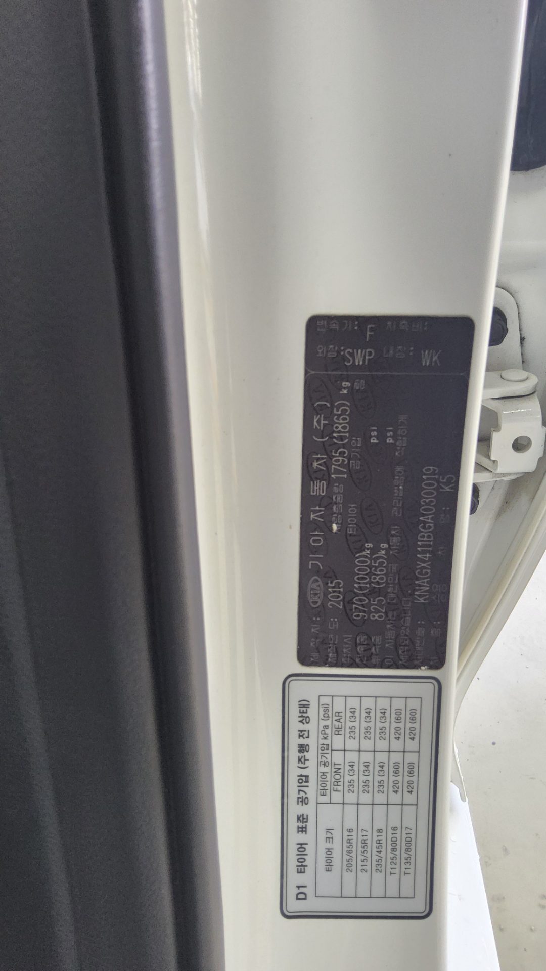KIA NEW K5 2.0 GASOLINE PRESTIGE SX 2016 - zdjęcie 16