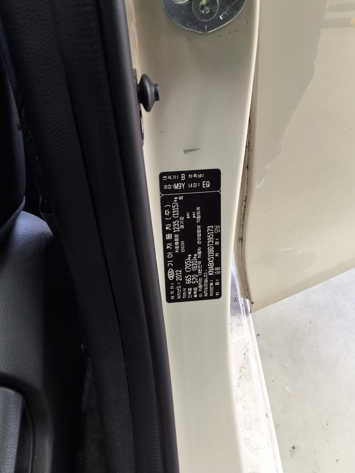 KIA ALL NEW MORNING GASOLINE DELUXE SPECIAL 2013 - zdjęcie 16