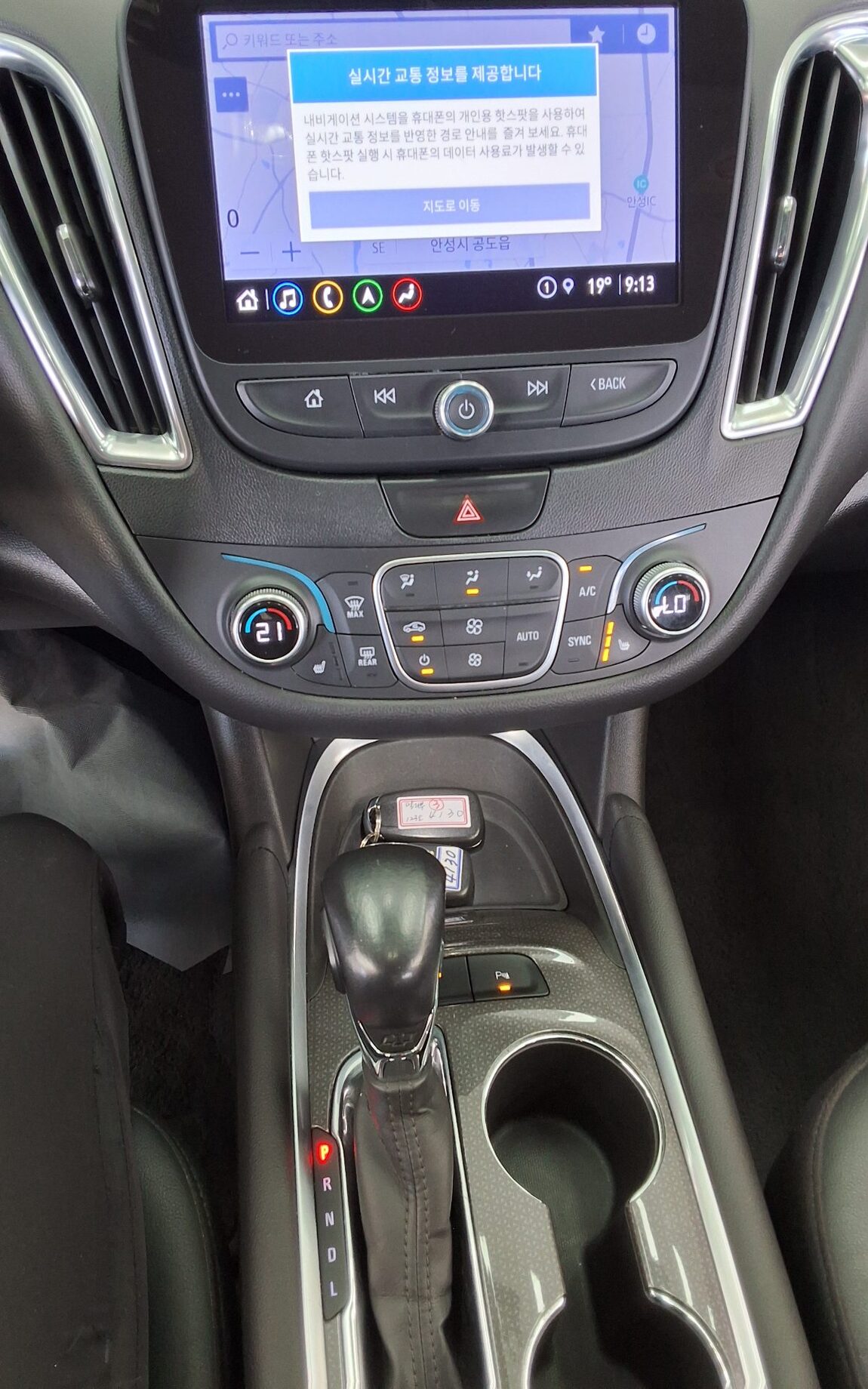 CHEVROLET (DAEWOO) THE NEW MALIBU 2.0 GASOLINE LT SPECIAL 2021 - zdjęcie 18