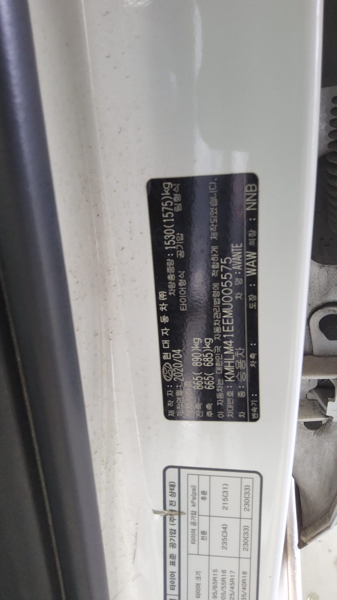 HYUNDAI AVANTE (CN7) 1.6 GASOLINE MODERN 2021 - zdjęcie 16