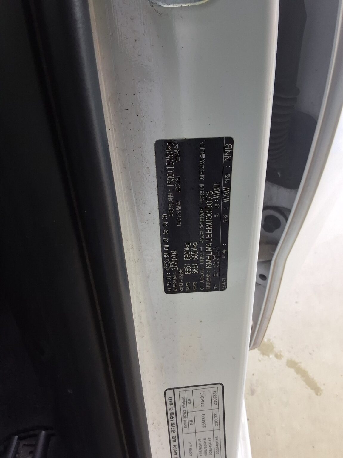 HYUNDAI AVANTE (CN7) 1.6 GASOLINE MODERN 2021 - zdjęcie 16