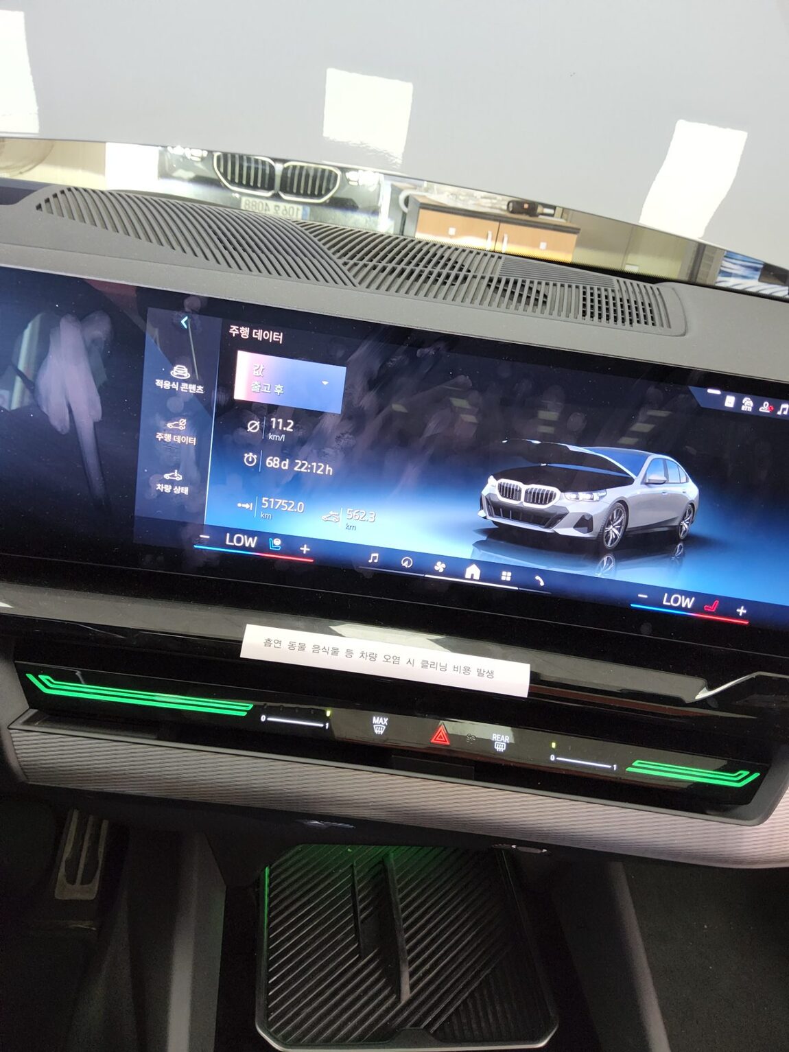 BMW 5 SERIES (8TH GEN) 520i M SPORT PACK 2024 - zdjęcie 22
