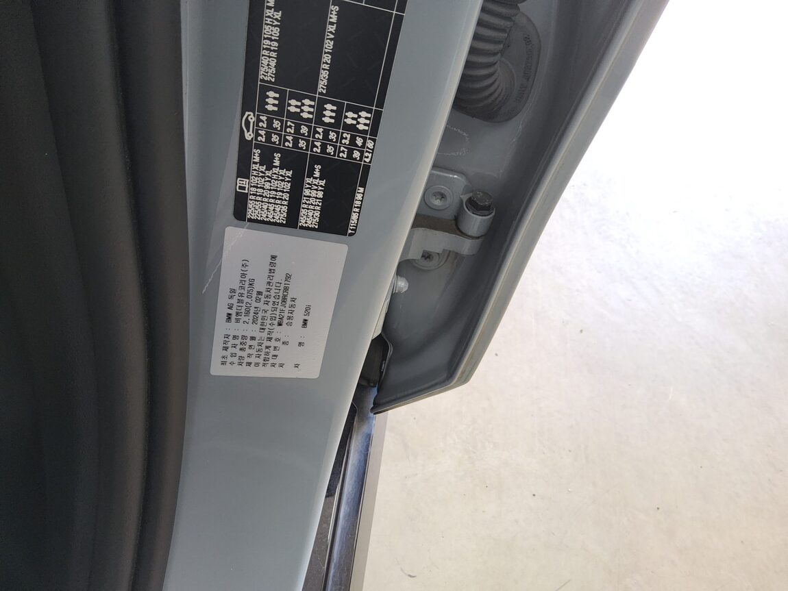 BMW 5 SERIES (8TH GEN) 520i M SPORT PACK 2024 - zdjęcie 16