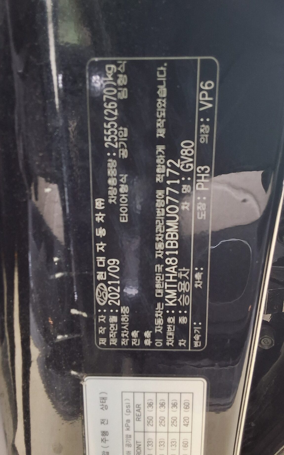 GENESIS GV80 2.5 GASOLINE 2WD BASE MODEL 2021 - zdjęcie 16