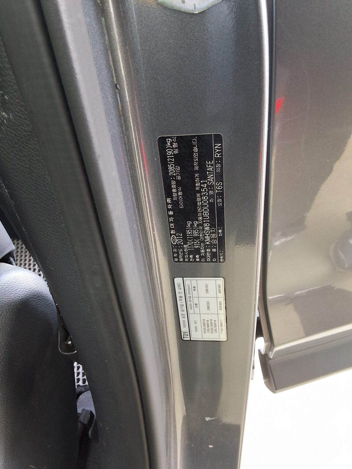 HYUNDAI SANTA FE (DM) DIESEL R2.0 2WD PREMIUM 2013 - zdjęcie 16