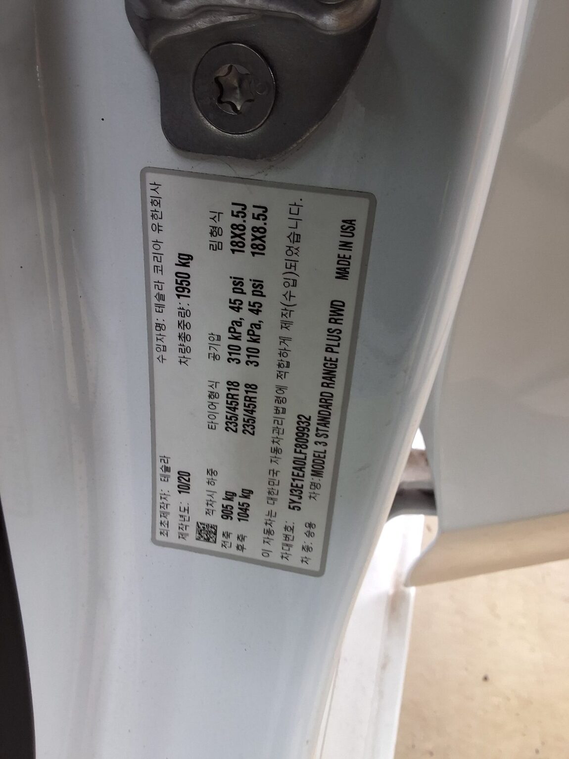 TESLA MODEL 3 EV RWD STANDARD RANGE PLUS 2020 - zdjęcie 16
