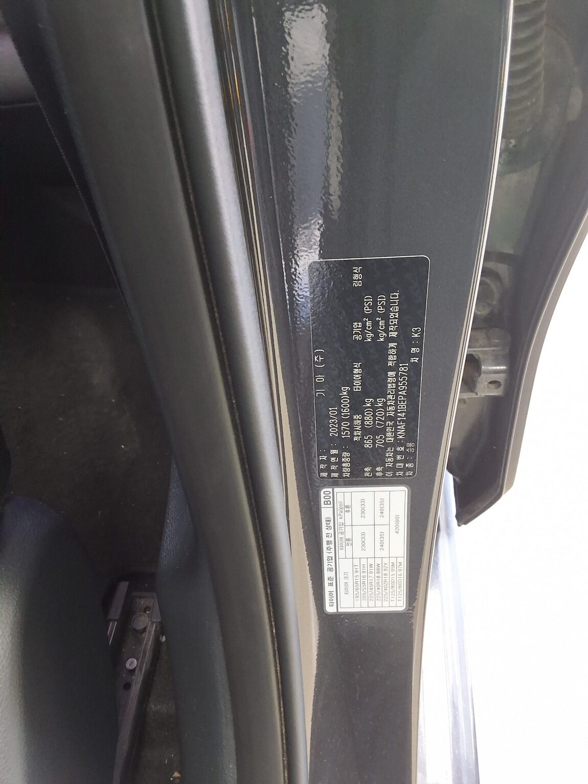 KIA THE NEW K3 1.6 GASOLINE TRENDY 2023 - zdjęcie 16