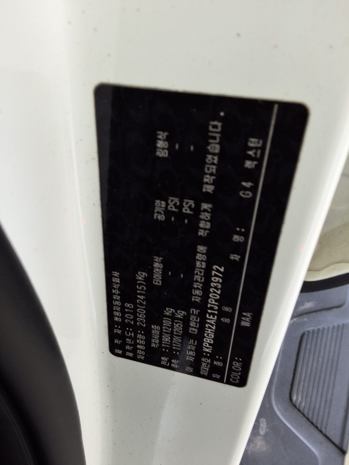 KG MOBILITY (SSANGYONG) G4 REXTON 2.2 2WD EURASIA EDITION 2018 - zdjęcie 16