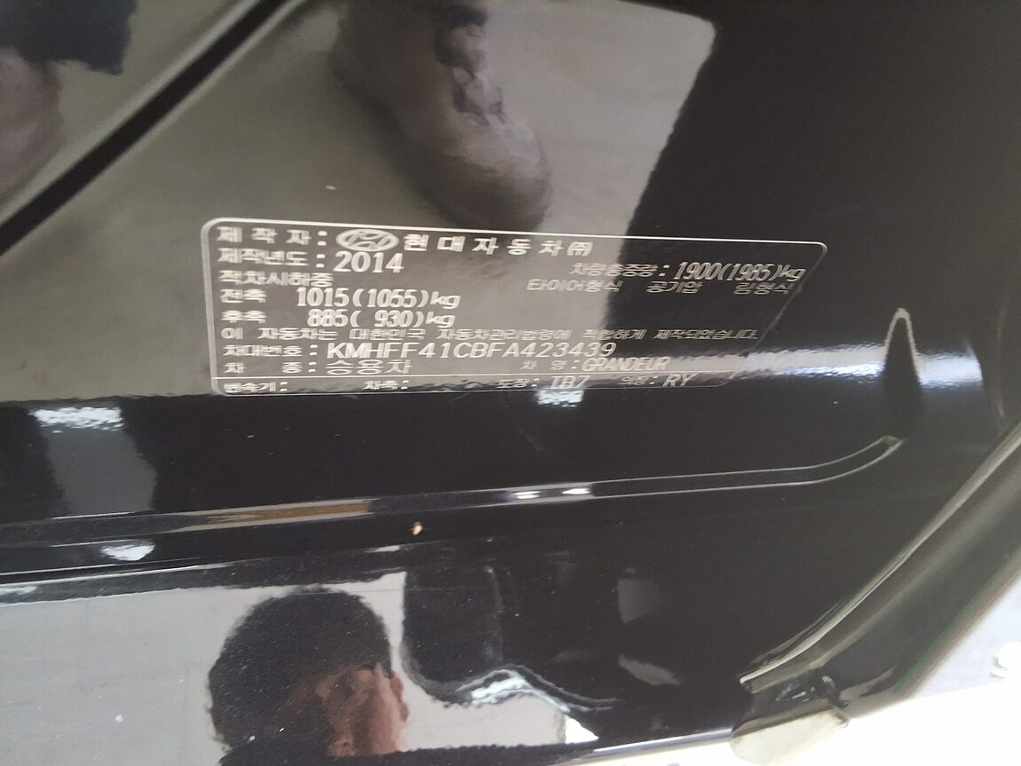 HYUNDAI GRANDEUR HG HG 240 MODERN 2015 - zdjęcie 17
