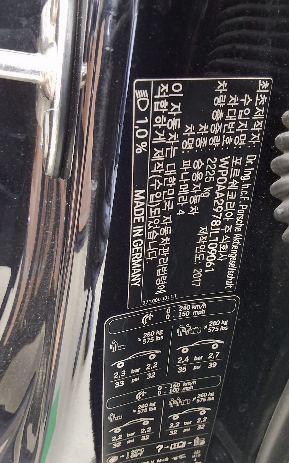 PORSCHE PANAMERA (2ND GEN) 3.0 4 2018 - zdjęcie 16