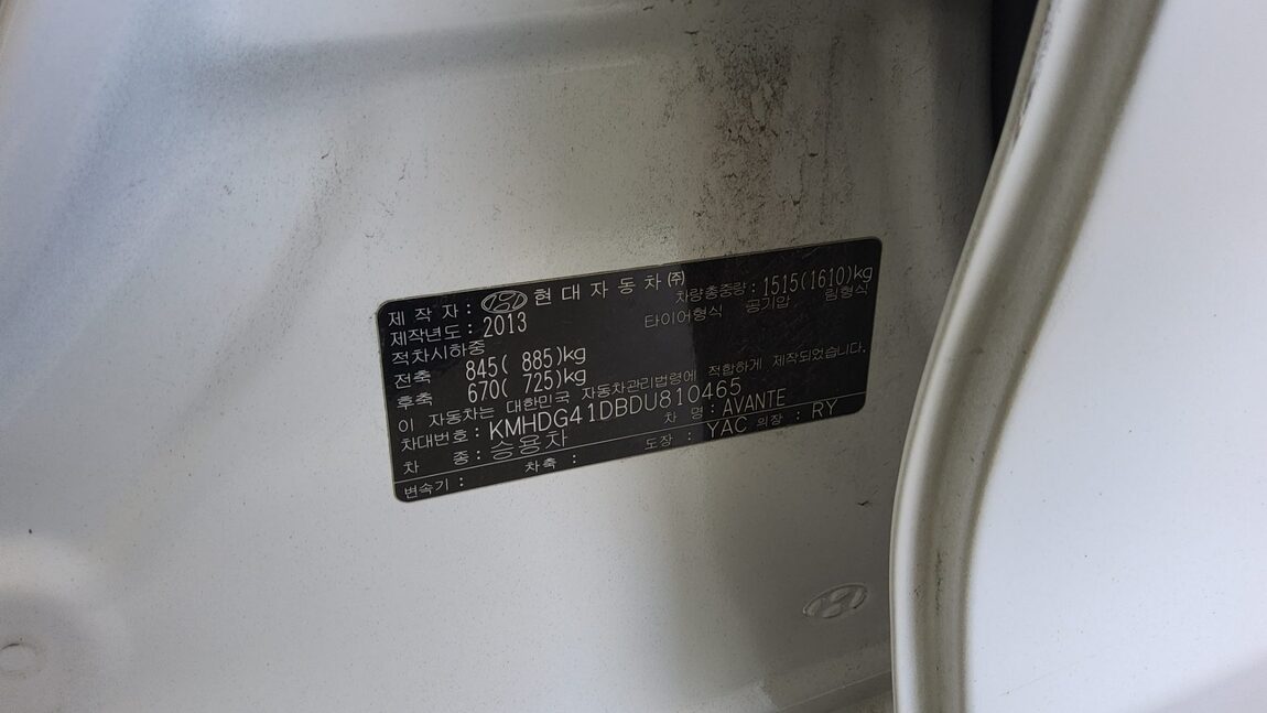 HYUNDAI AVANTE MD M16 GDi SMART 2013 - zdjęcie 16