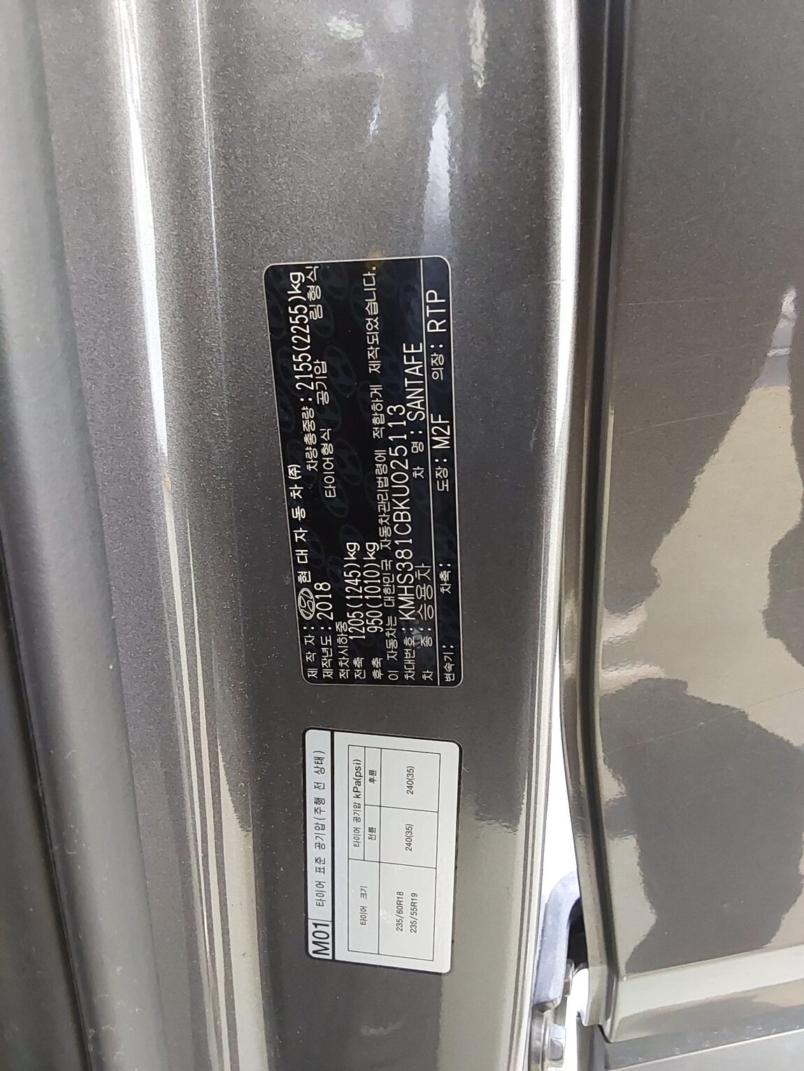 HYUNDAI SANTA FE (TM) R2.2 2WD PRESTIGE 2019 - zdjęcie 16