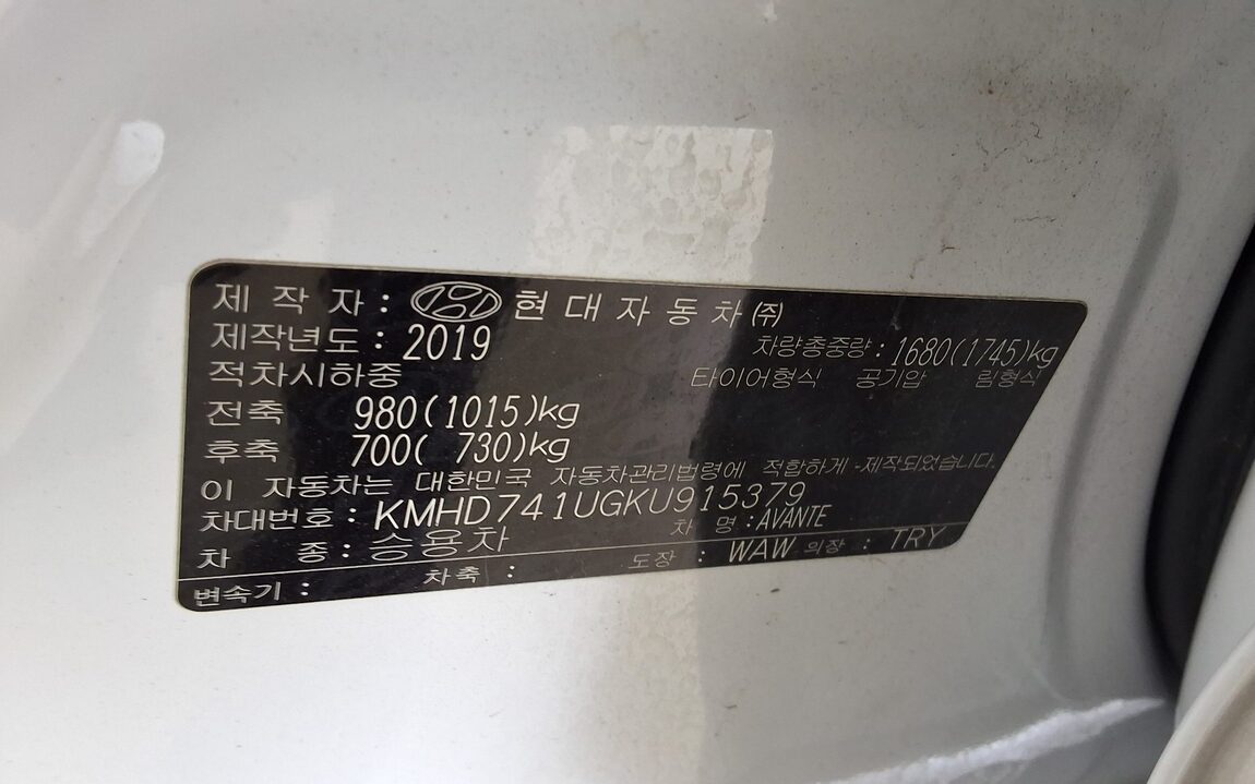 HYUNDAI THE NEW AVANTE AD 1.6 DIESEL SMART 2019 - zdjęcie 16