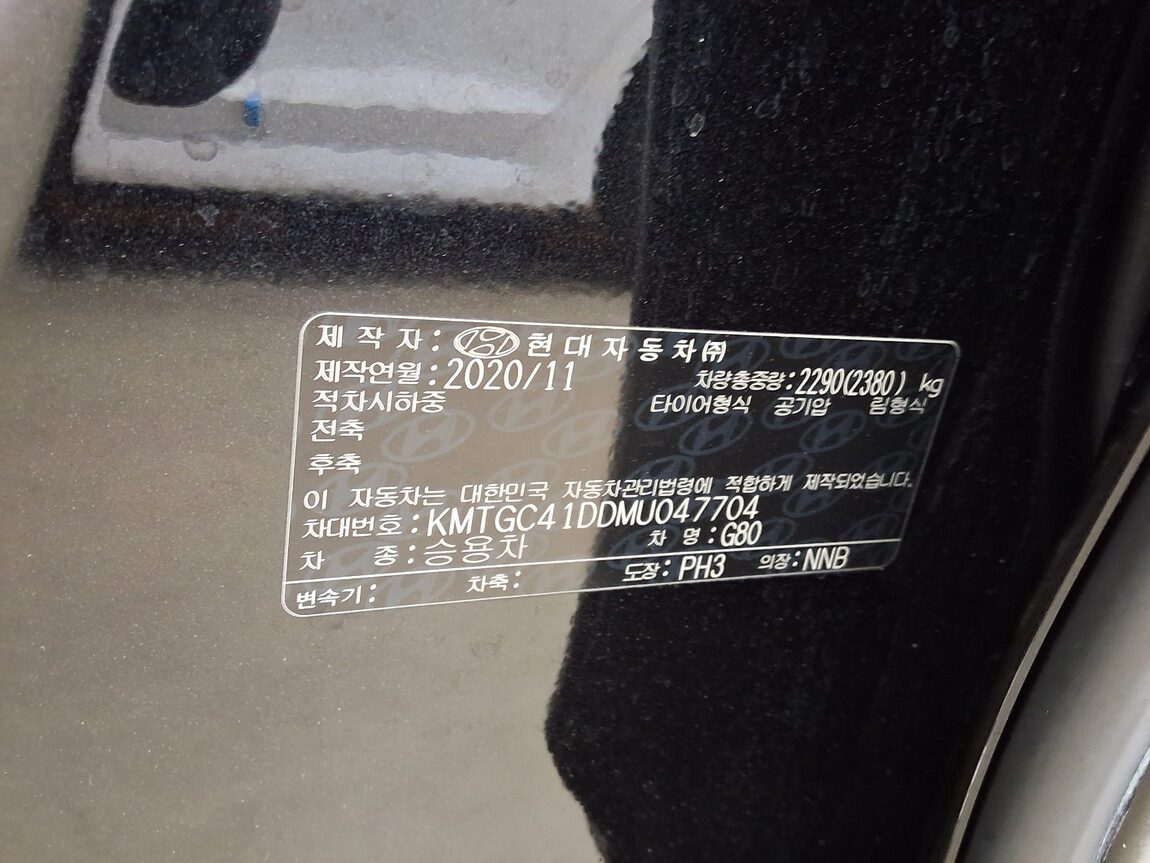 GENESIS THE ALL NEW G80 GASOLINE 3.5 AWD BASE MODEL 2021 - zdjęcie 16