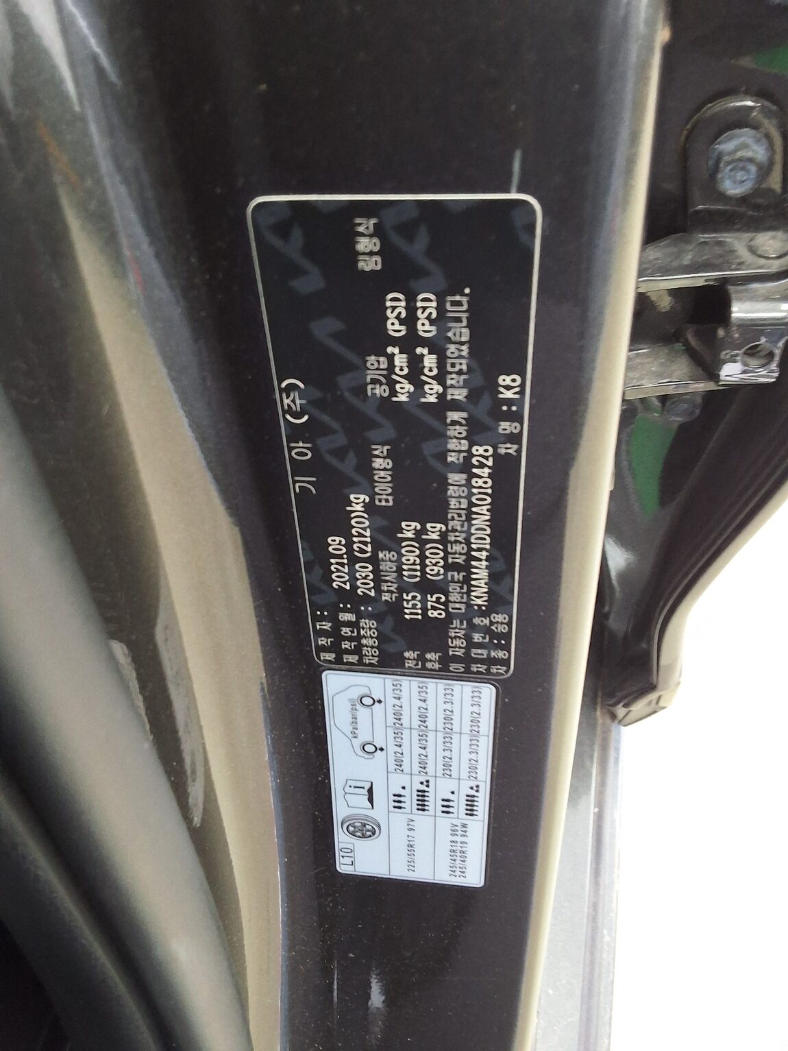 KIA K8 3.5 GDI 4WD NOBLESSE 2022 - zdjęcie 16
