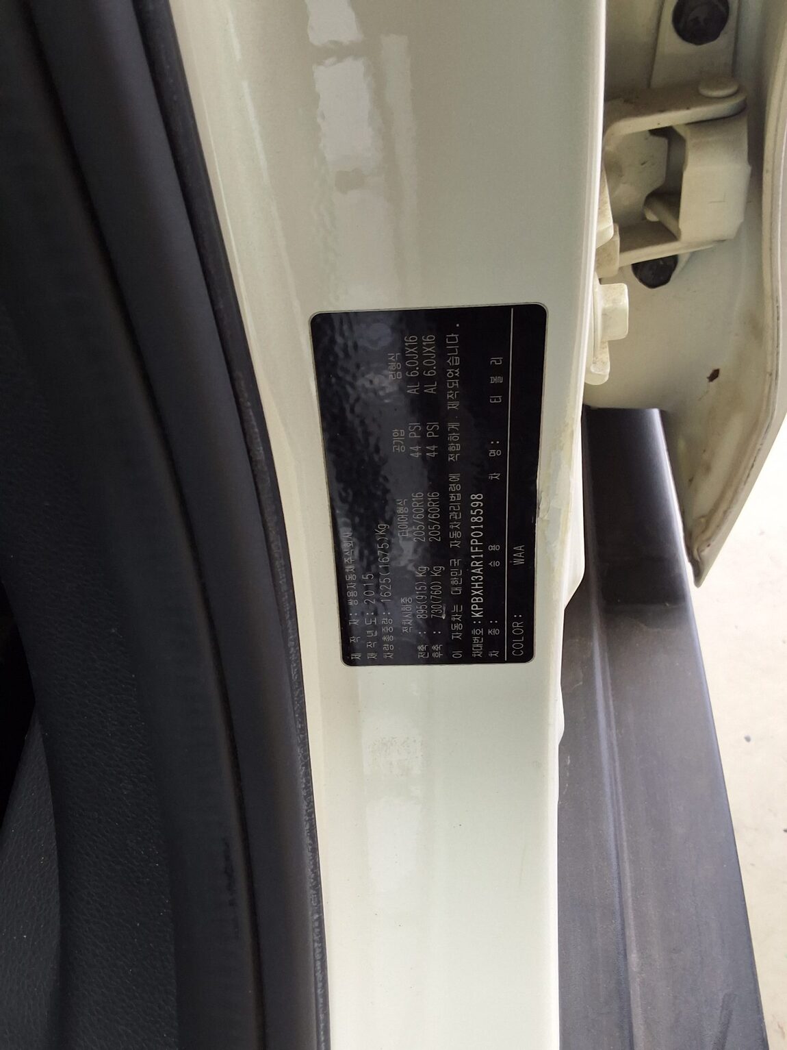 KG MOBILITY (SSANGYONG) TIVOLI GASOLINE 2WD TX 2015 - zdjęcie 16