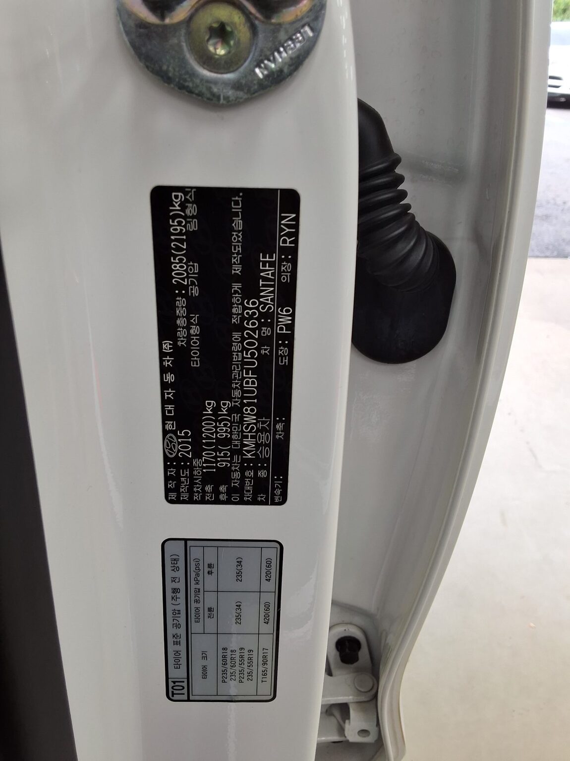 HYUNDAI SANTA FE (DM) DIESEL R2.0 2WD EXCLUSIVE 2015 - zdjęcie 16